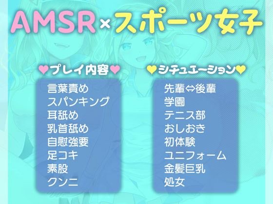 ドS女先輩に罵られ、ねっとり射精管理♪ サンプル3ページ目
