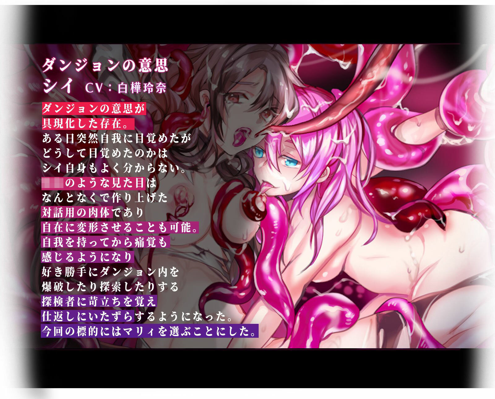 【触手拘束・洗脳・改造】魔法使い、ダンジョンの意思に犯●れドスケベサキュバスに改造される【オホ声・催●】 サンプル4ページ目