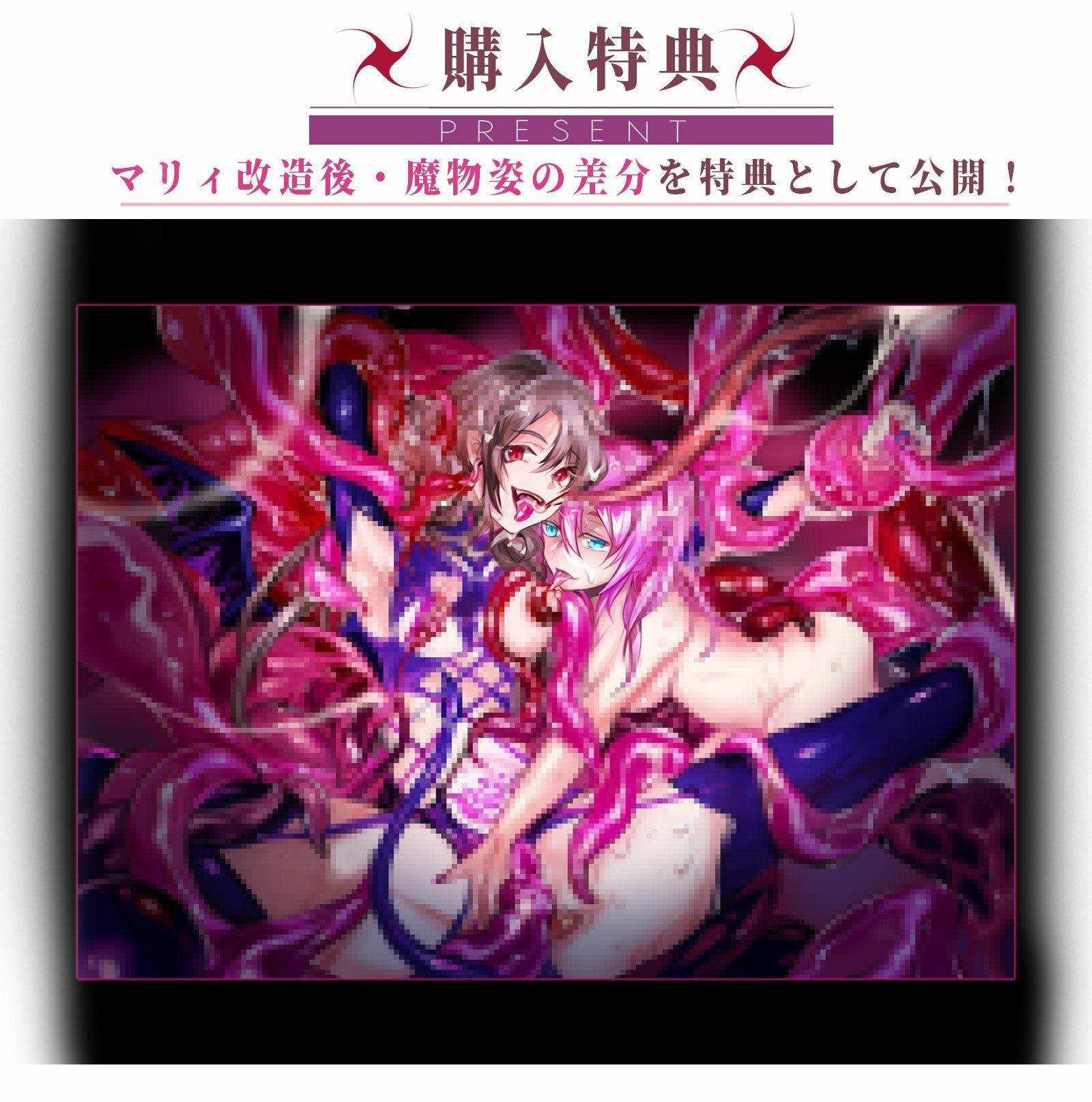 【触手拘束・洗脳・改造】魔法使い、ダンジョンの意思に犯●れドスケベサキュバスに改造される【オホ声・催●】 サンプル6ページ目