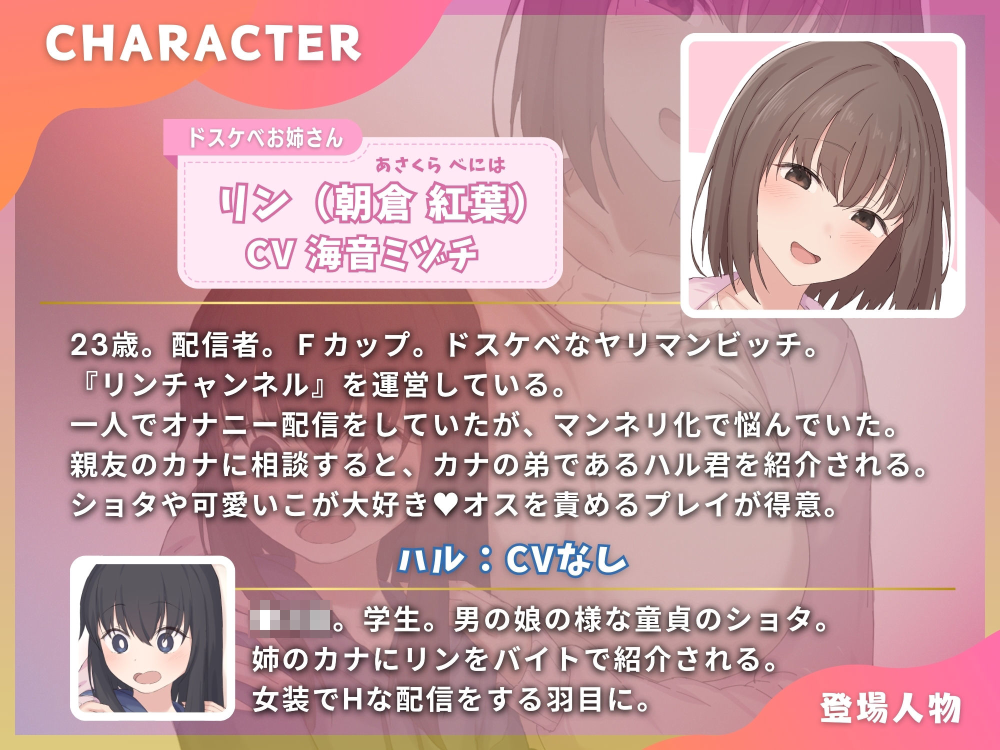 おねショタ女装でドスケベ配信始まるよー【KU100】 サンプル2ページ目