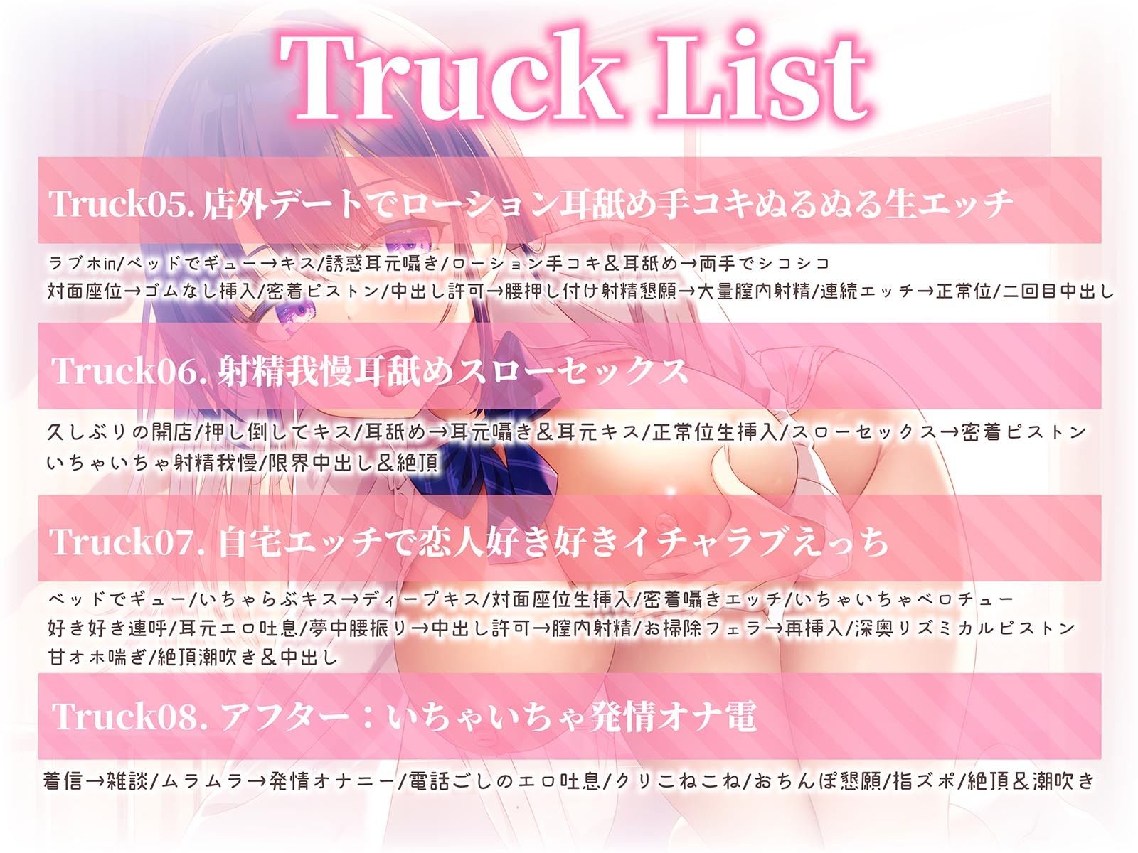 【耳舐めえっちLive2Dアニメ付き！】エロ舌JKアスカちゃんの学園耳舐め裏リフレ〜本気のあまあまガチ恋営業編〜【耳舐めワイプアニメのシンクロ快感！】 サンプル6ページ目