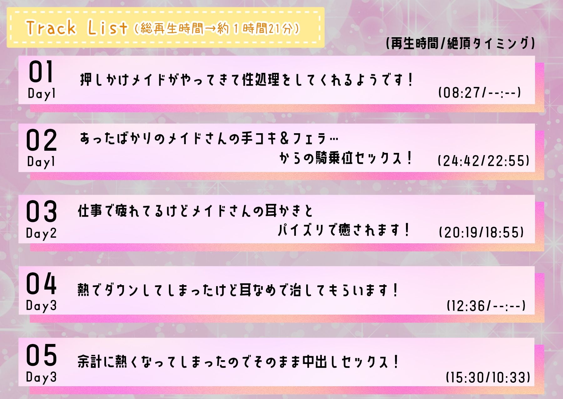 超甘やかし系女子！あなたを溺愛している女の子が心も体も溶かします 〜メイドちゃんがどろどろ甘やかしセックス〜 サンプル4ページ目