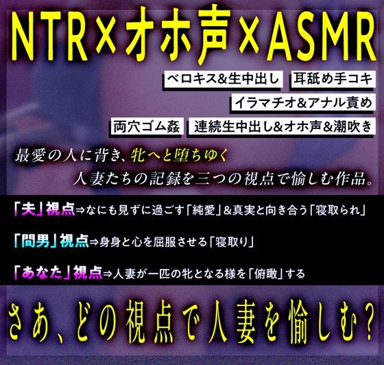 ≪ギリギリ特典付≫人妻はじめ 〜家賃滞納免除として肉欲奉仕に溺れる人妻住人〜 サンプル2ページ目