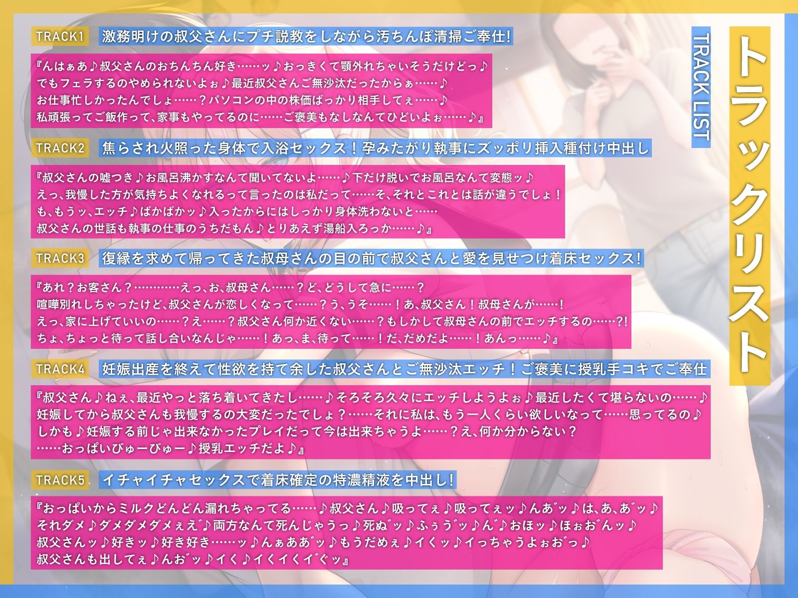 大好きなお義父さんの婚活を知った娘に、四六時中ヤキモチえっちされるII。〜帰ってきた元妻編〜（KU100マイク収録作品） サンプル3ページ目