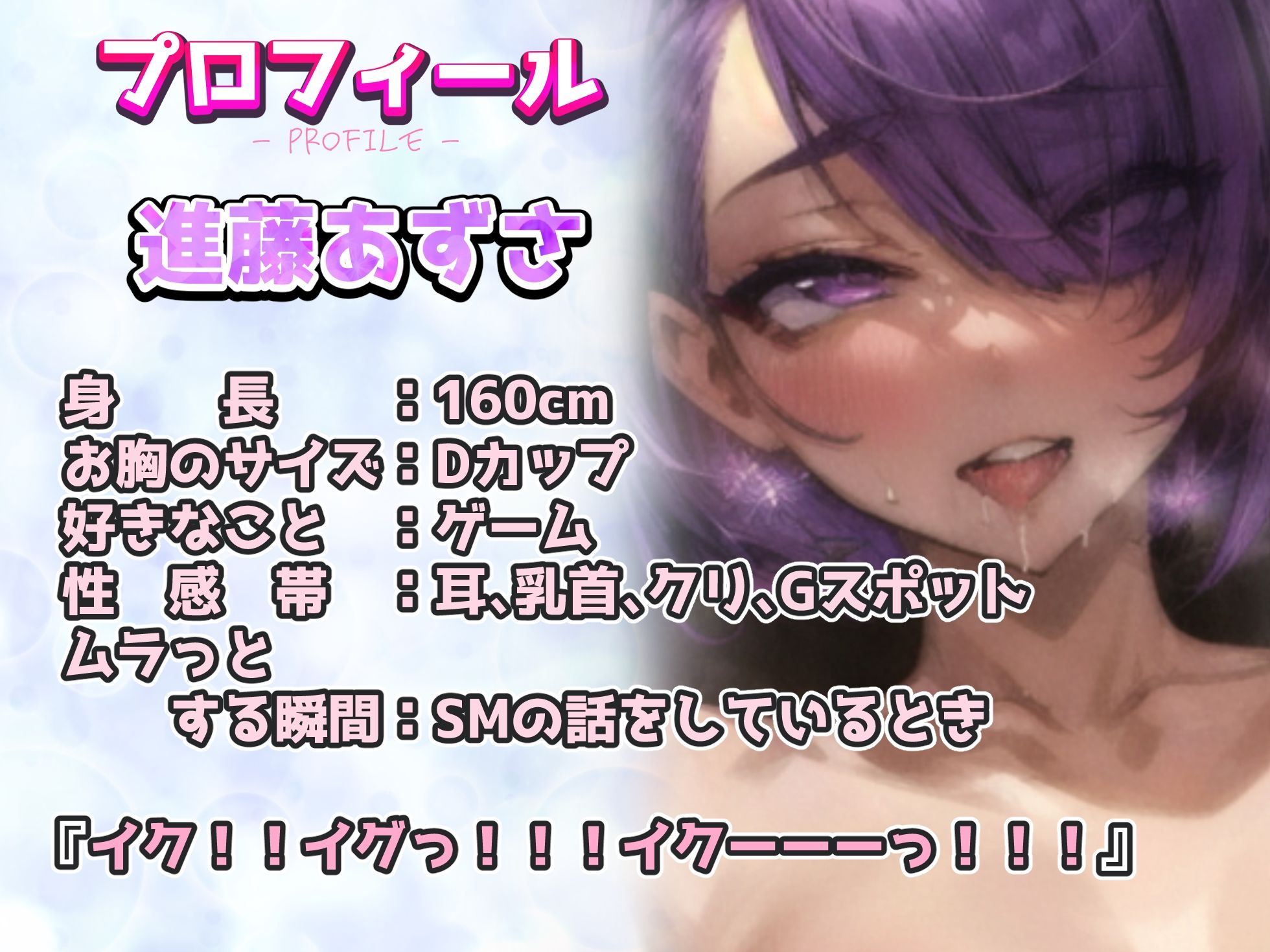 【実演オナニー】王子様系美女ボイスの超ギャップ下品メスオホ声！！振動バイブをおまんこにズポズポ突っ込んでガチ快楽落ち絶頂！！『イク！イグっ！！イクーーっ！！！』 サンプル2ページ目