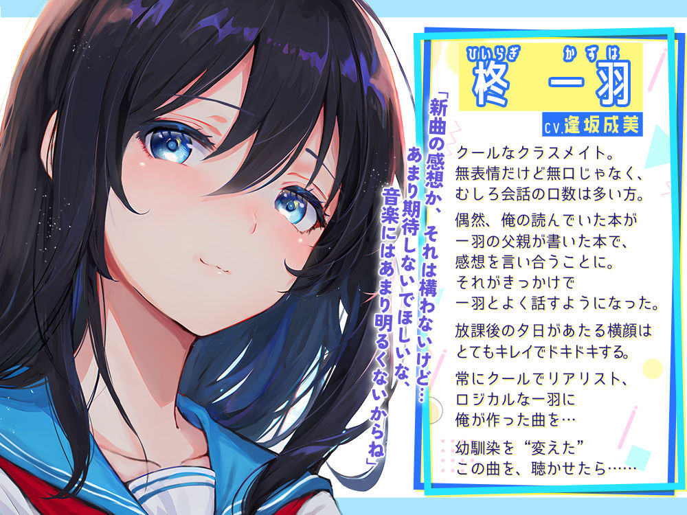 俺の妊娠催●にかかってしまった一羽が俺の子を孕みたがってる… サンプル3ページ目