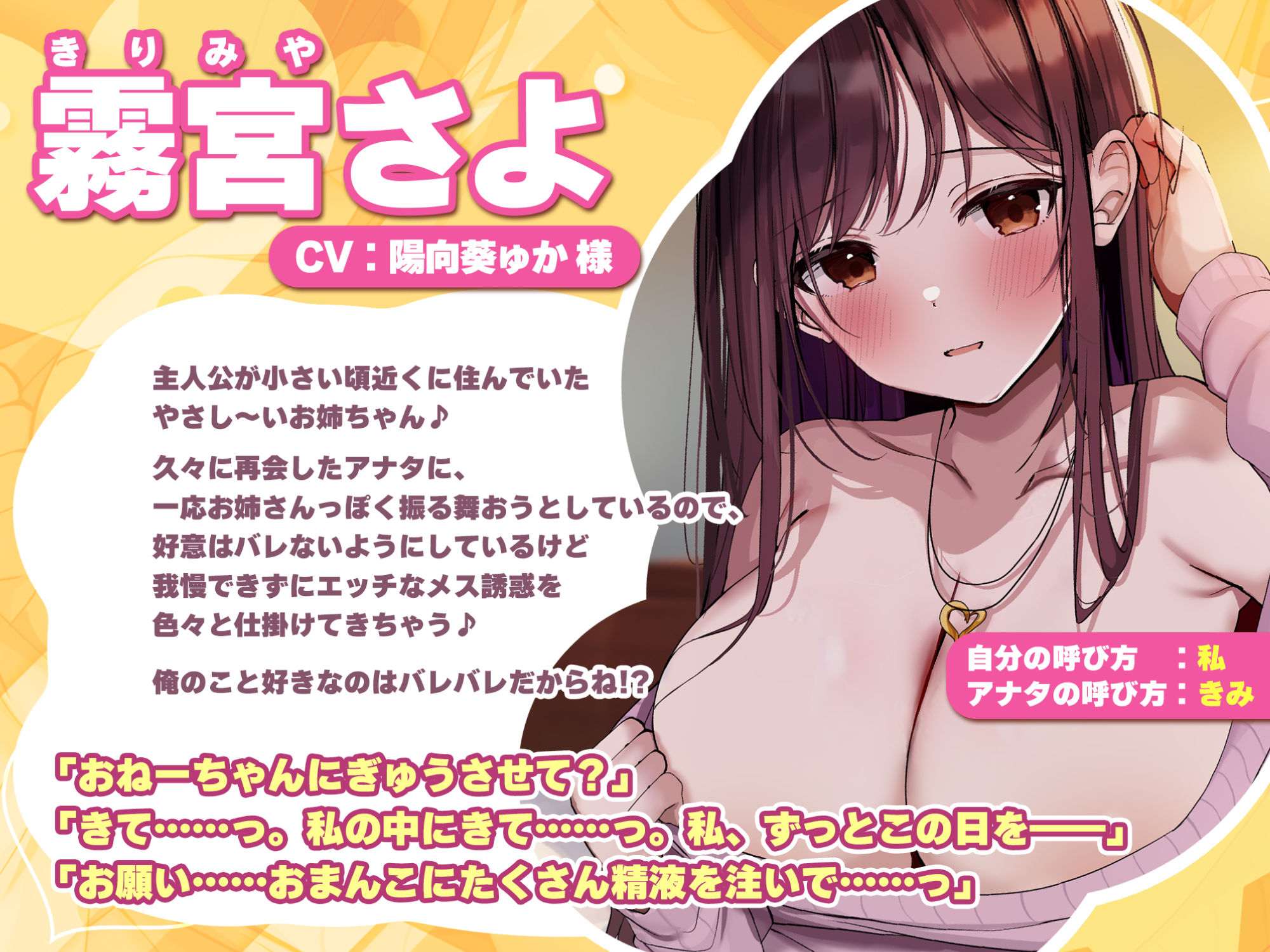 【求愛絶頂】メス誘惑であま媚びえっちを仕掛けてくる超巨乳幼馴染は絶対に俺のことが好き！！ サンプル1ページ目