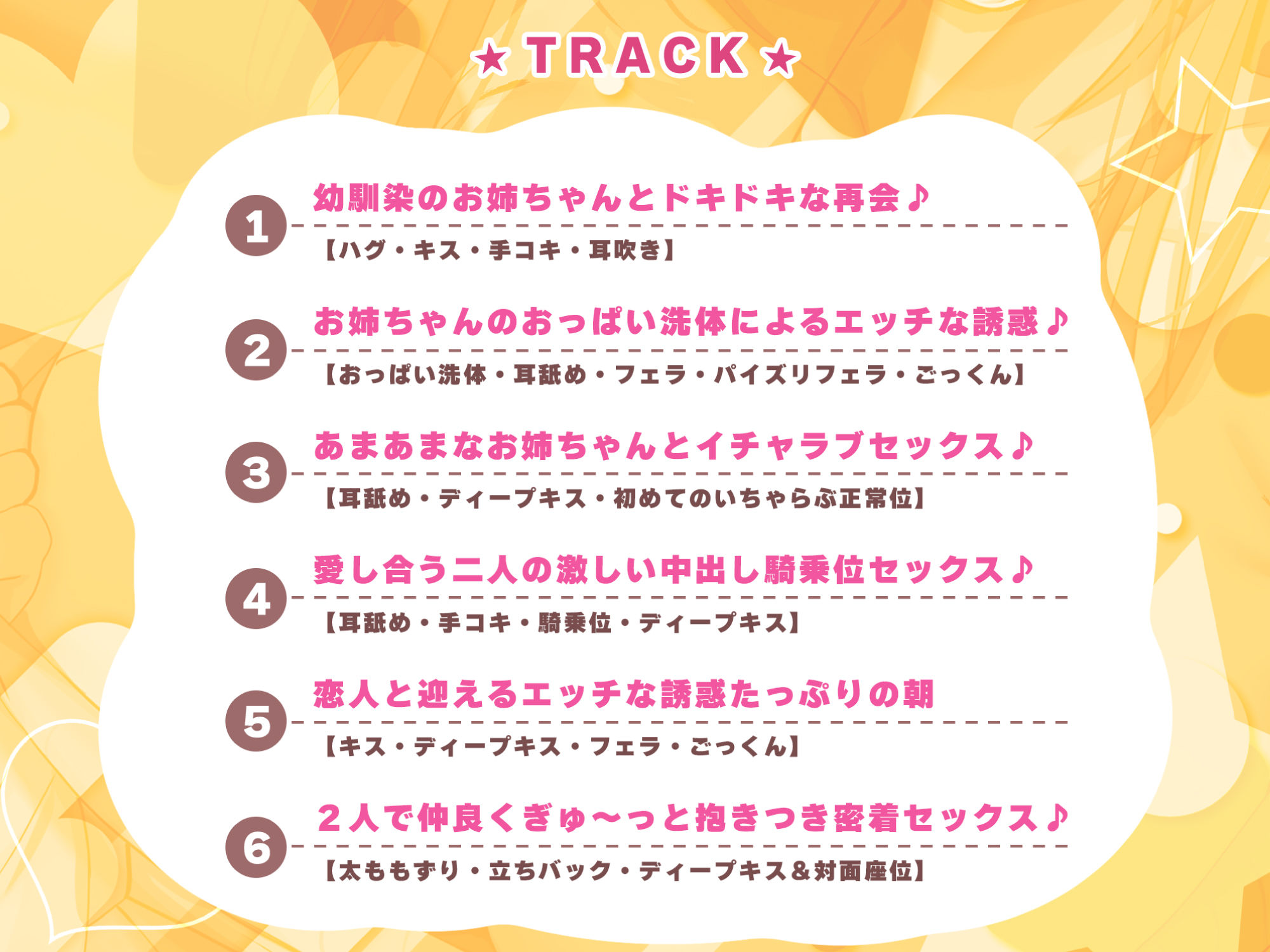 【求愛絶頂】メス誘惑であま媚びえっちを仕掛けてくる超巨乳幼馴染は絶対に俺のことが好き！！ サンプル3ページ目