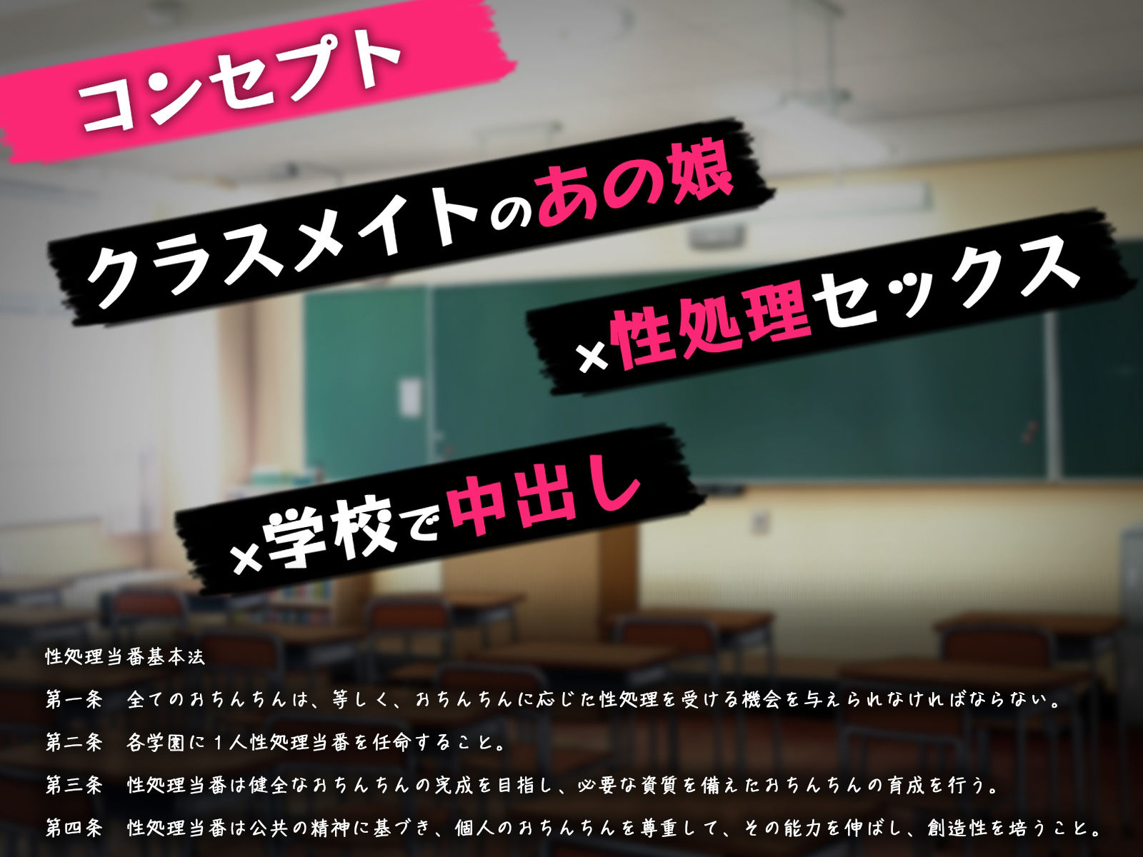 ボーイッシュいぶきの性処理当番〜渋々即ハメ即イキ敏感おまんこ〜 サンプル1ページ目