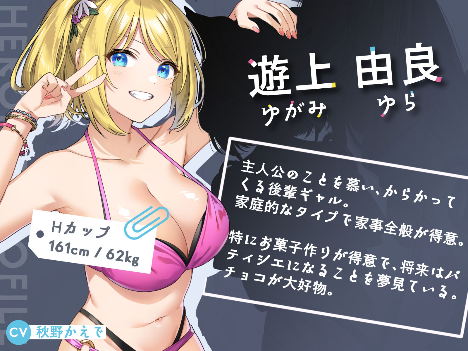 ハーレムラブコメのそのあとで！ サンプル3ページ目