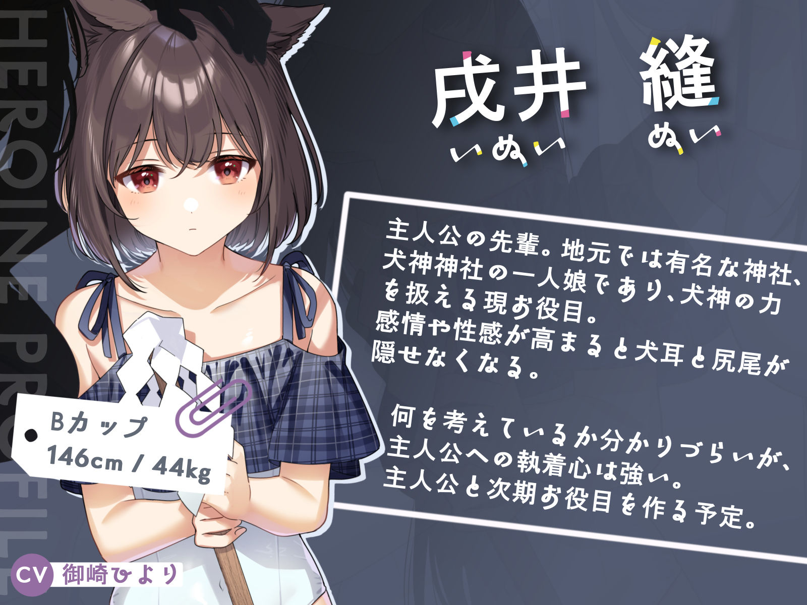 ハーレムラブコメのそのあとで！ サンプル4ページ目