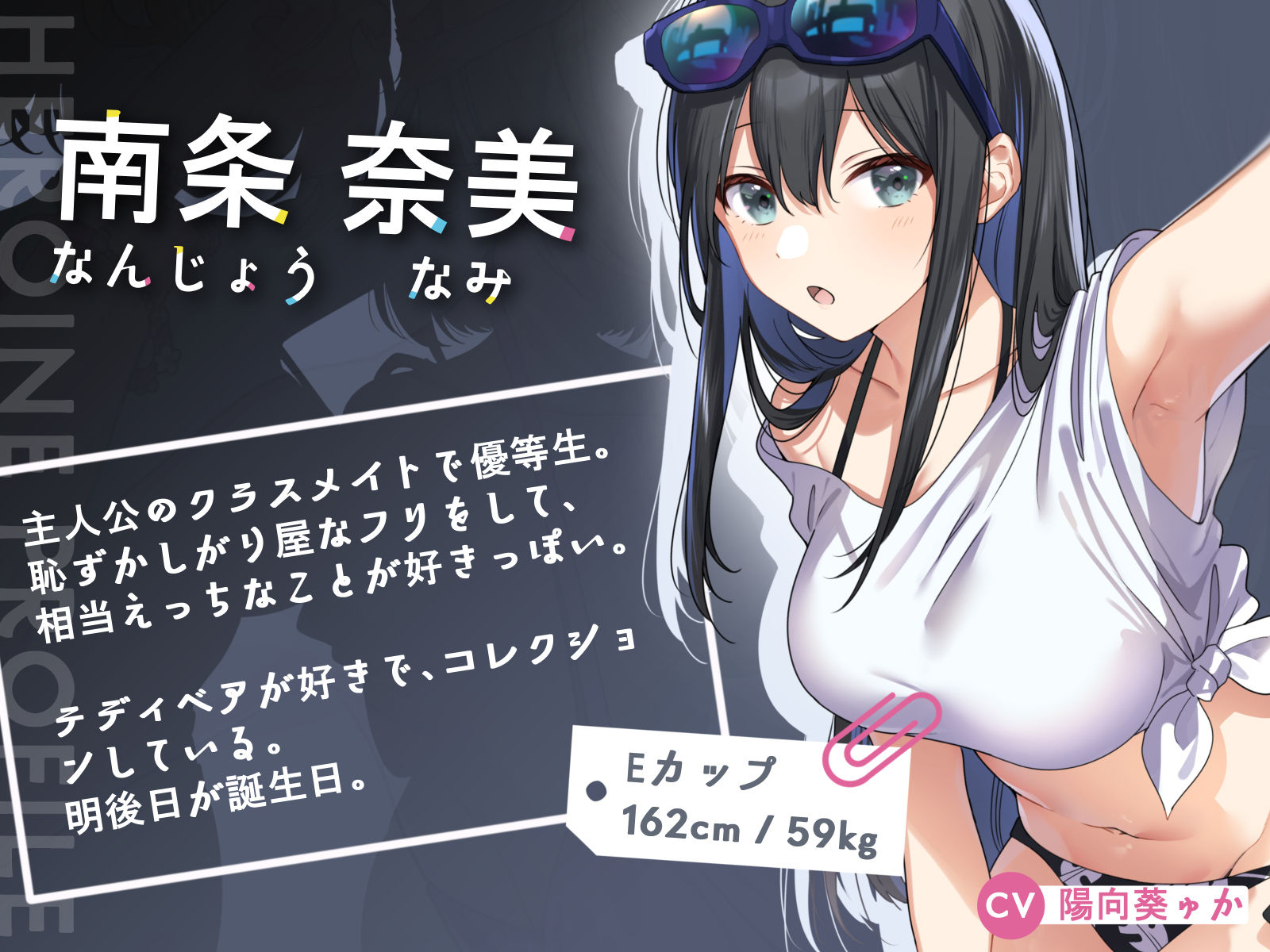 ハーレムラブコメのそのあとで！ サンプル5ページ目