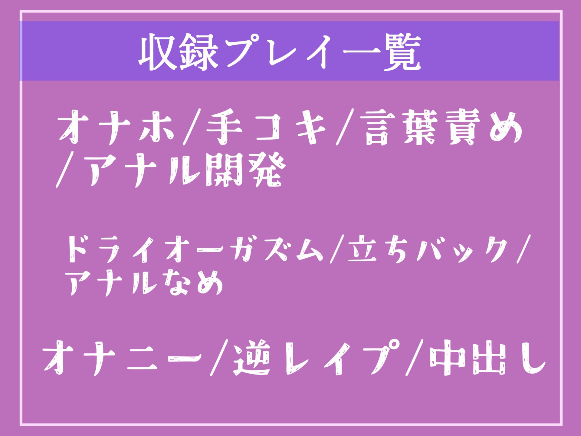 【新作価格】【女体化オスオナホ計画】借金漬けで衣食住を提供してもらう代償として、ふたなり爆乳シスターのでかち●ぽで気が狂うまでメス墜ち肉便器にさせられる教会の性奴●生活 サンプル5ページ目