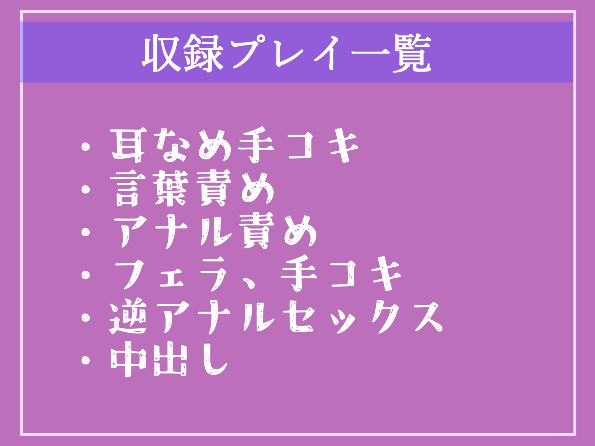 【新作価格】【逆アナルセックス実習】童貞罪により、18歳で童貞の男子は授業の一環で童貞ふたなり女子のデカちんでアナルをガバカバになるまで犯●れ、メス墜ちさせられる学園性活 サンプル5ページ目
