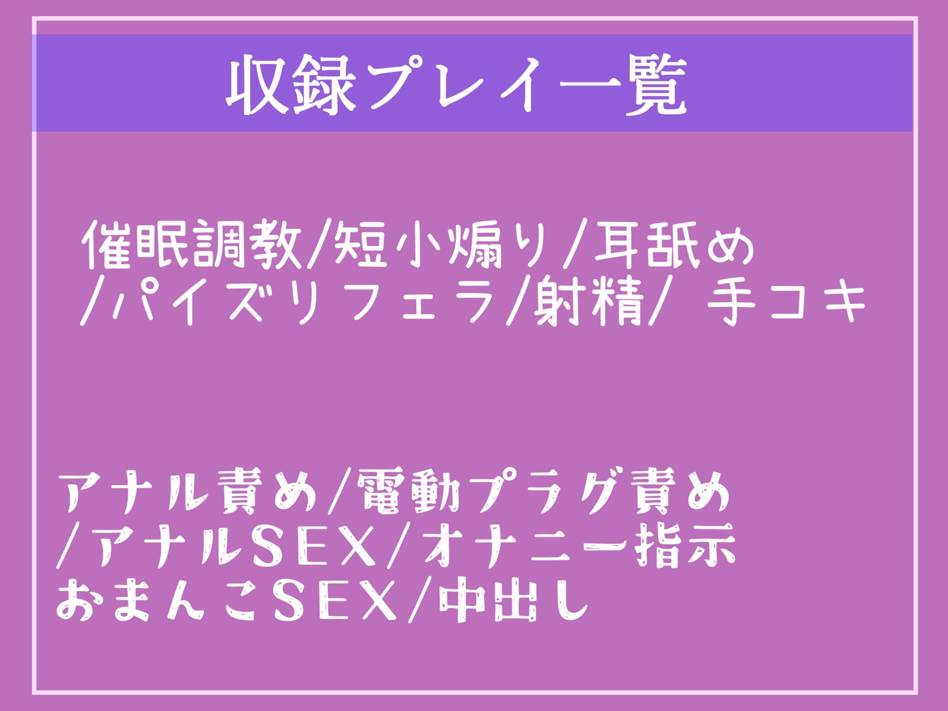 【新作価格】【催●調教/オホ声】学園アイドルのふたなりチア部巨乳JKを「催●アプリ」で好き勝手に肉便器調教し、レ〇プ中に彼氏に電話させて実況しながらの寝取られSEX学園性活。【豪華特典複数あり】 サンプル5ページ目
