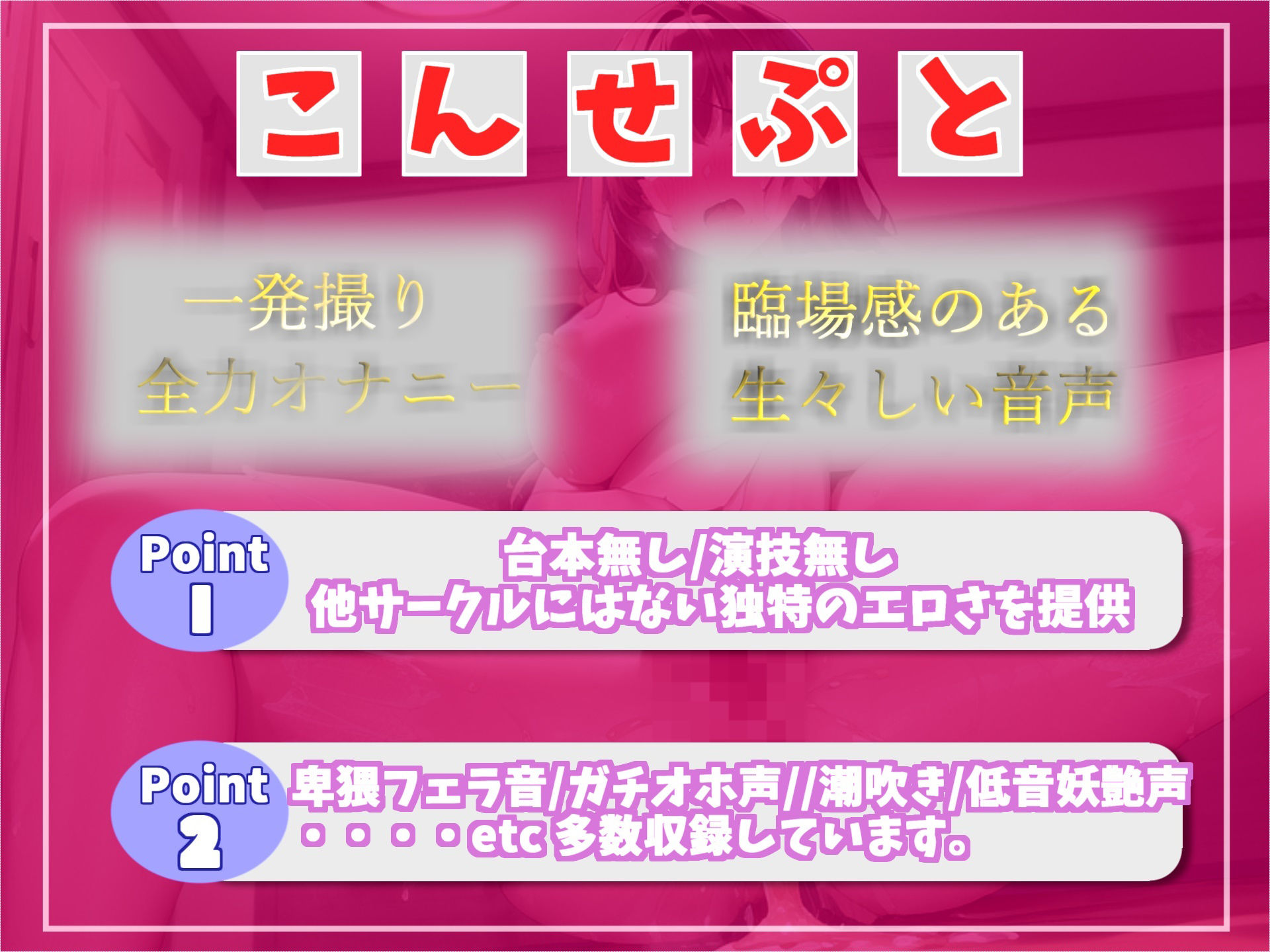 【新作価格】【ガチおな初挑戦】お風呂場ガチオホ声おもらし メス汁ぷしゅうぅぅ！！！低音で妖艶なお姉さんがお風呂場でM字開脚して、全力クリ乳首の3点責めでおもらし大洪水オナニー【豪華特典複数あり】 サンプル2ページ目