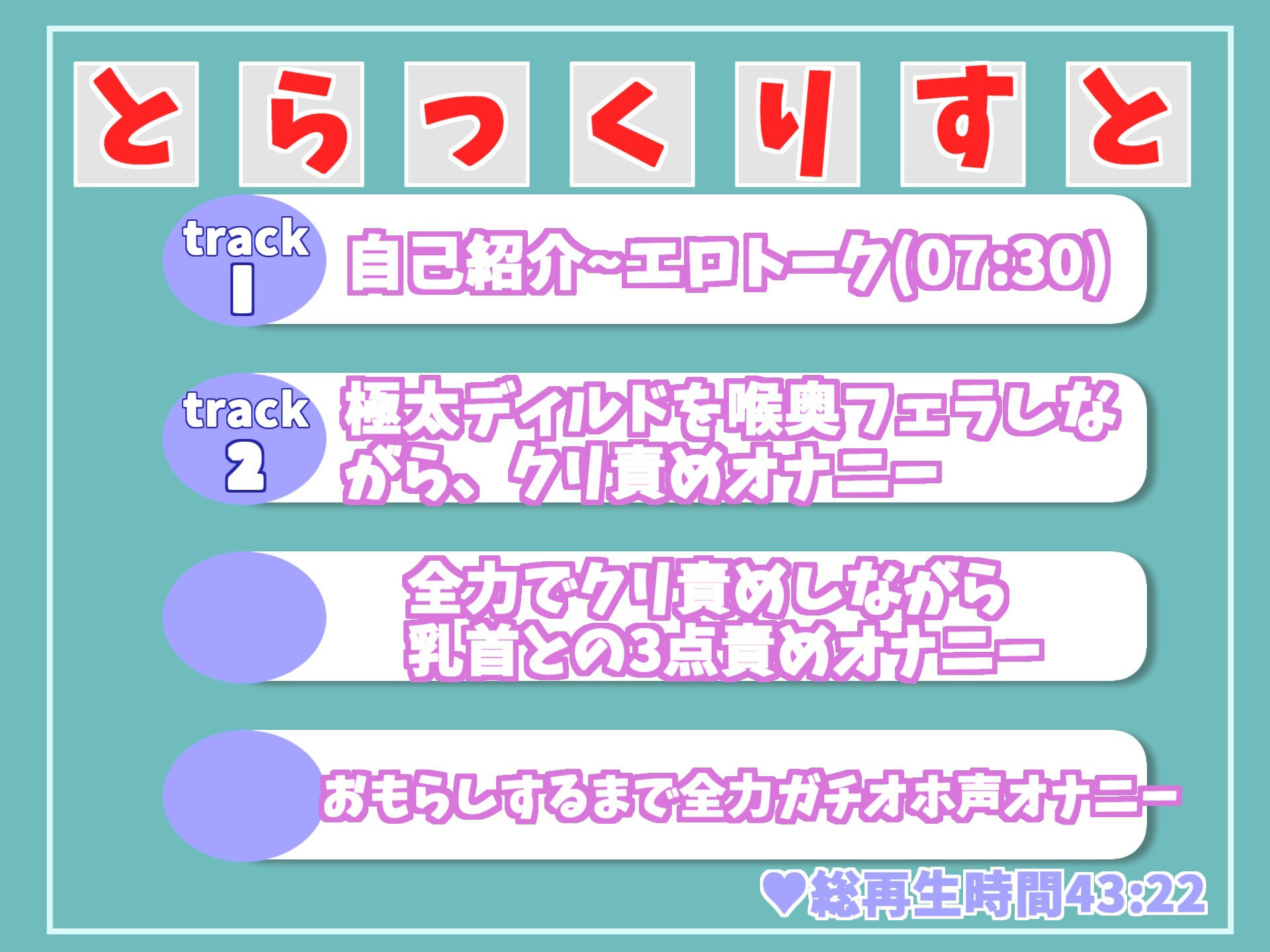 【新作価格】【ガチおな初挑戦】お風呂場ガチオホ声おもらし メス汁ぷしゅうぅぅ！！！低音で妖艶なお姉さんがお風呂場でM字開脚して、全力クリ乳首の3点責めでおもらし大洪水オナニー【豪華特典複数あり】 サンプル6ページ目