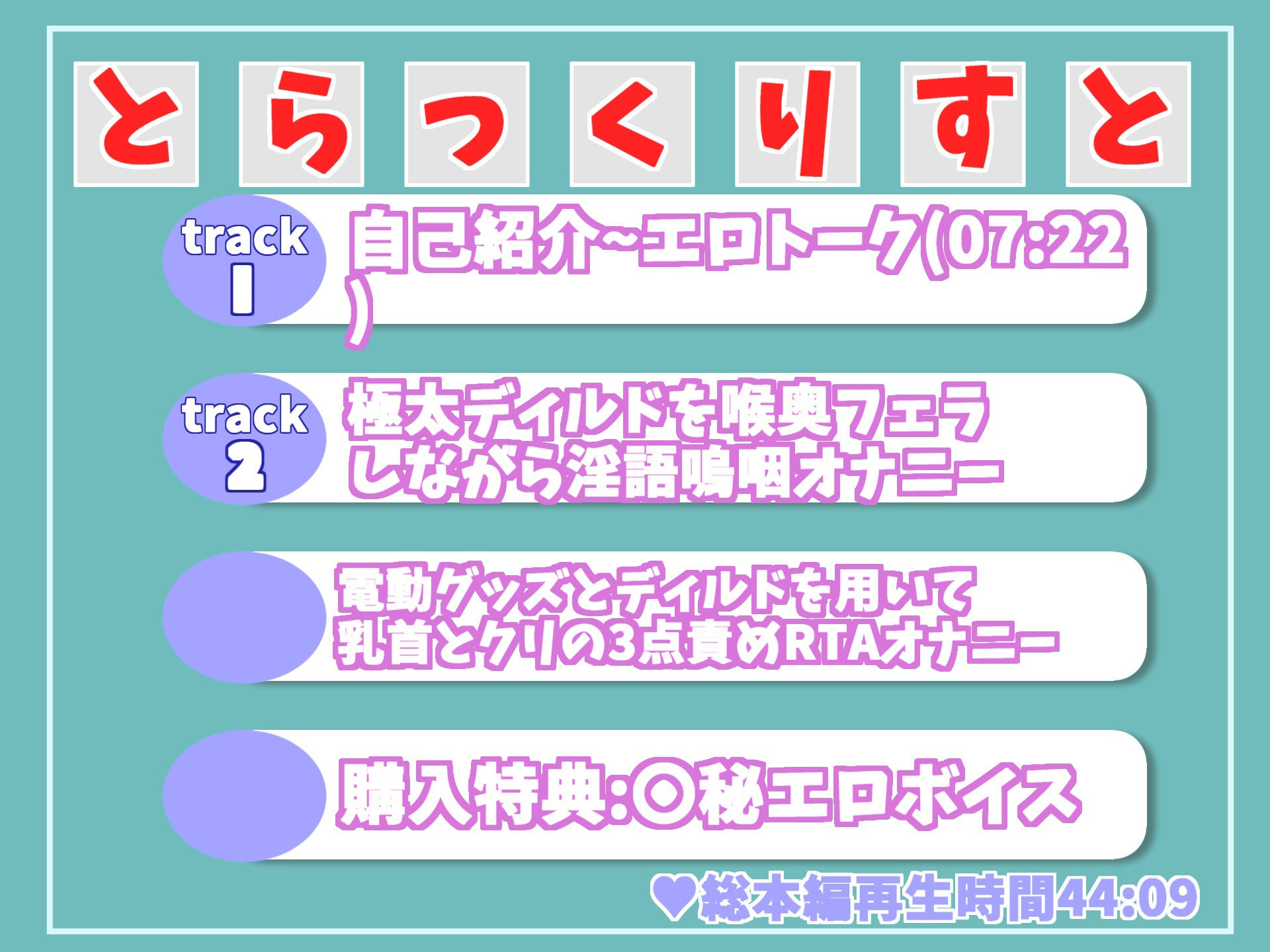 【新作価格】最速何秒でイケるのか！？ 獣のようなオホ声をあげながら、Gカップ爆乳淫乱お姉さんがクリ乳首の3点責め＆フェラをしながら放尿おもらし大洪水オナニー【豪華特典複数あり】 サンプル5ページ目