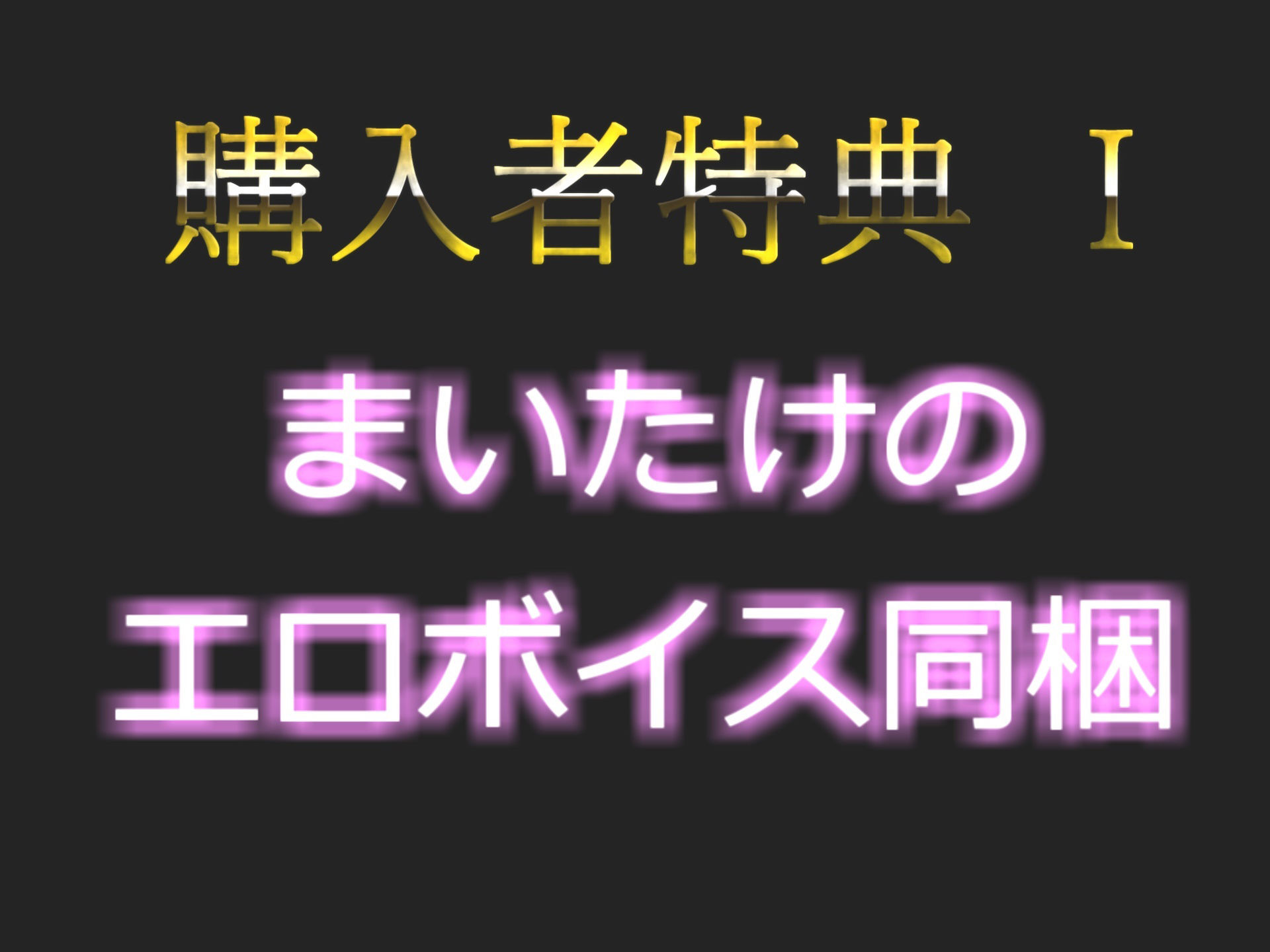 【新作価格】最速何秒でイケるのか！？ 獣のようなオホ声をあげながら、Gカップ爆乳淫乱お姉さんがクリ乳首の3点責め＆フェラをしながら放尿おもらし大洪水オナニー【豪華特典複数あり】 サンプル8ページ目