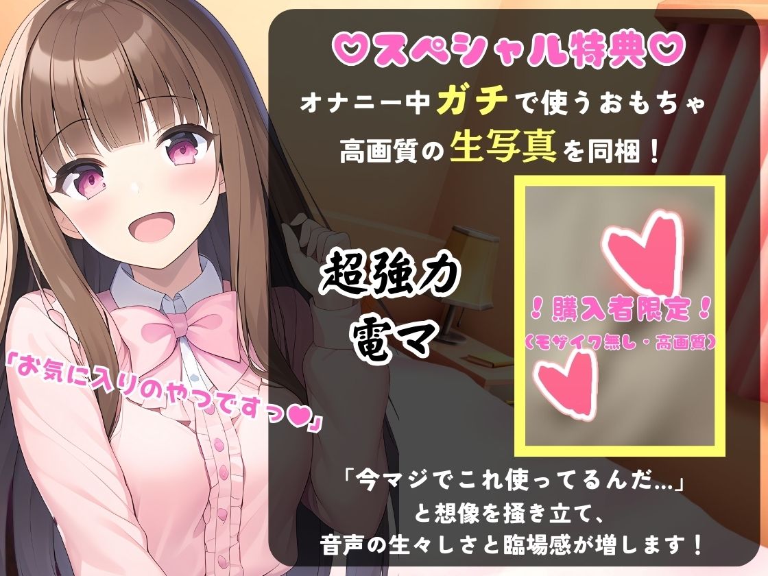 【新企画！】ゆるオホ声×泥●オナニー実演！？23歳フリー声優がド下品ギャップ披露。酩酊ダウナー方言＆連続ゲップ潮吹きぐちゅぐちゅASMR！【七瀬ゆな】 サンプル1ページ目