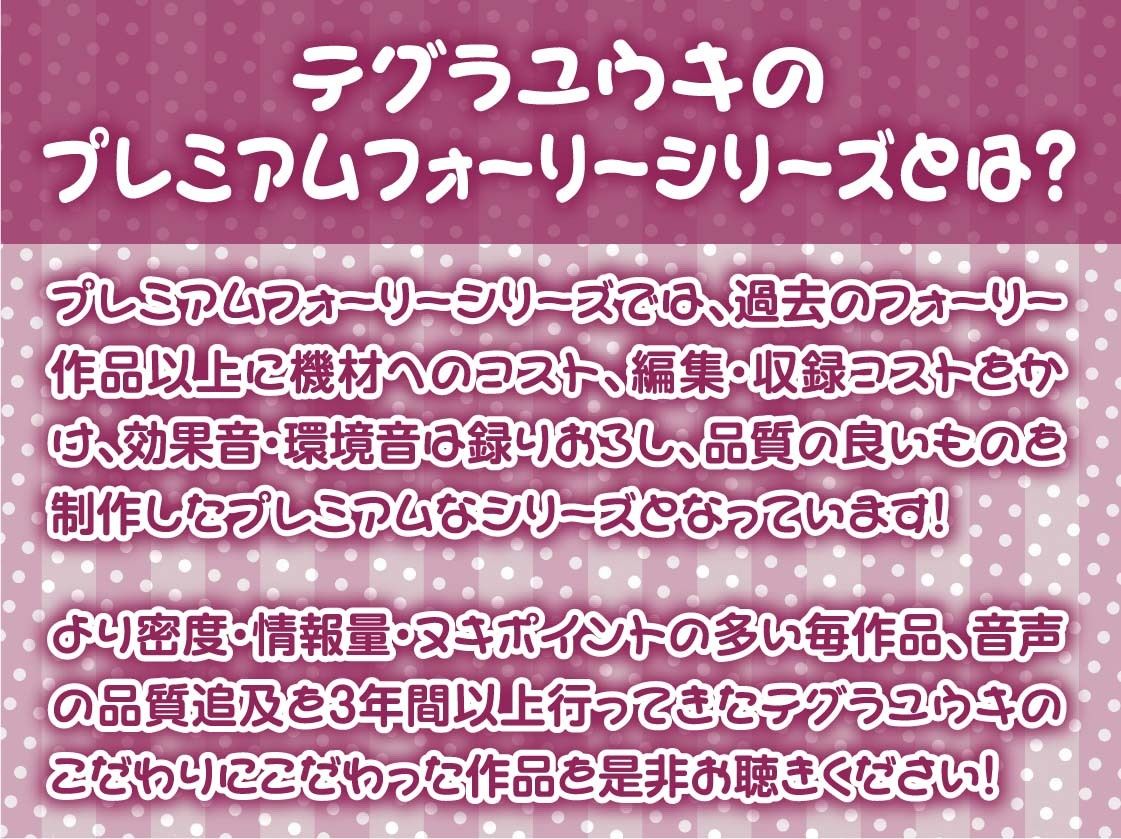漫喫JK2〜隣の人に聞かれないようにオール囁きイタズラえっち〜【フォーリーサウンド】 サンプル2ページ目