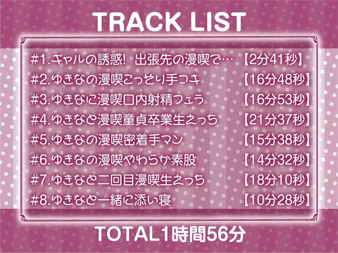 漫喫JK2〜隣の人に聞かれないようにオール囁きイタズラえっち〜【フォーリーサウンド】 サンプル6ページ目