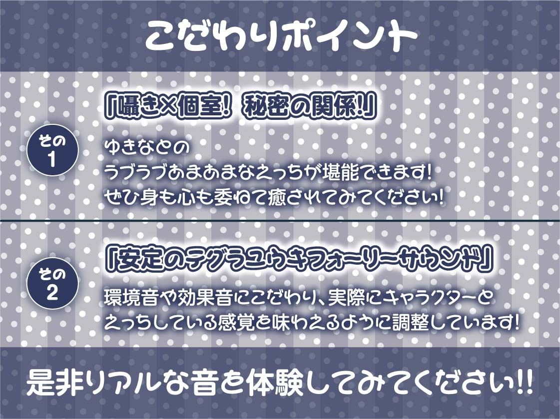 漫喫JK2〜隣の人に聞かれないようにオール囁きイタズラえっち〜【フォーリーサウンド】 サンプル7ページ目