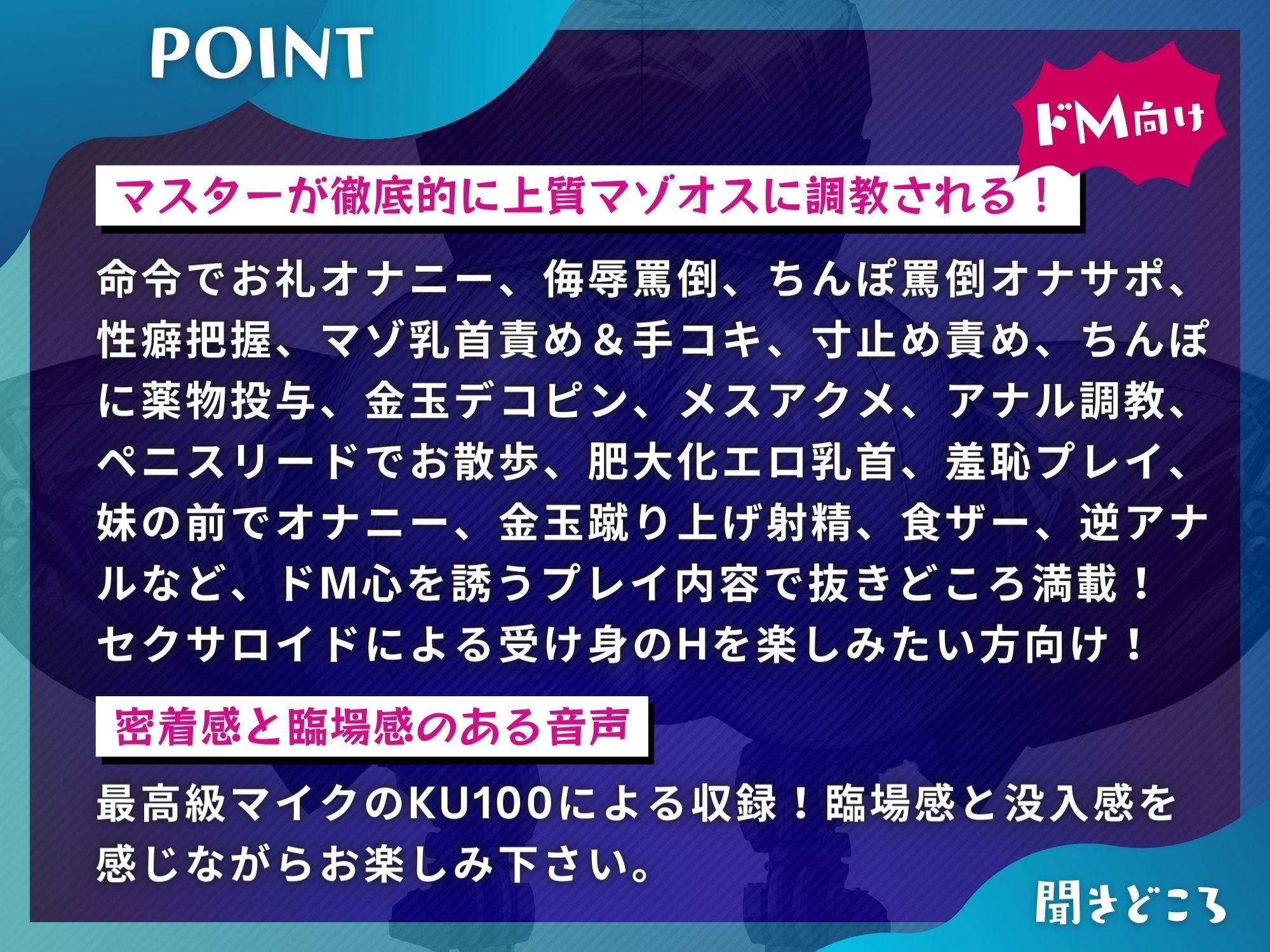 マゾオス育成執事セクサロイド 〜マスターが立派なマゾオスに育つまで、ご奉仕してあげます〜 【KU100】 サンプル3ページ目