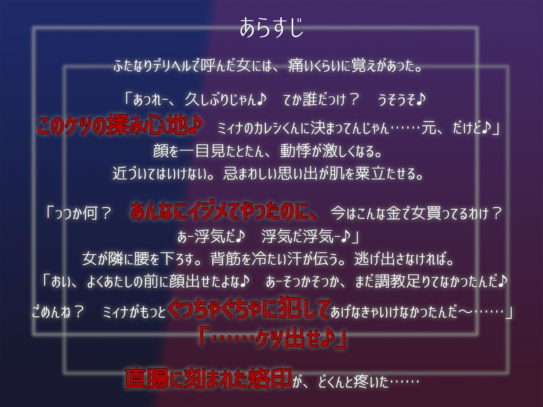 ―風俗行ったら人生終わった― DVカノジョのラブ穴ぱんち！！！！！！ サンプル1ページ目