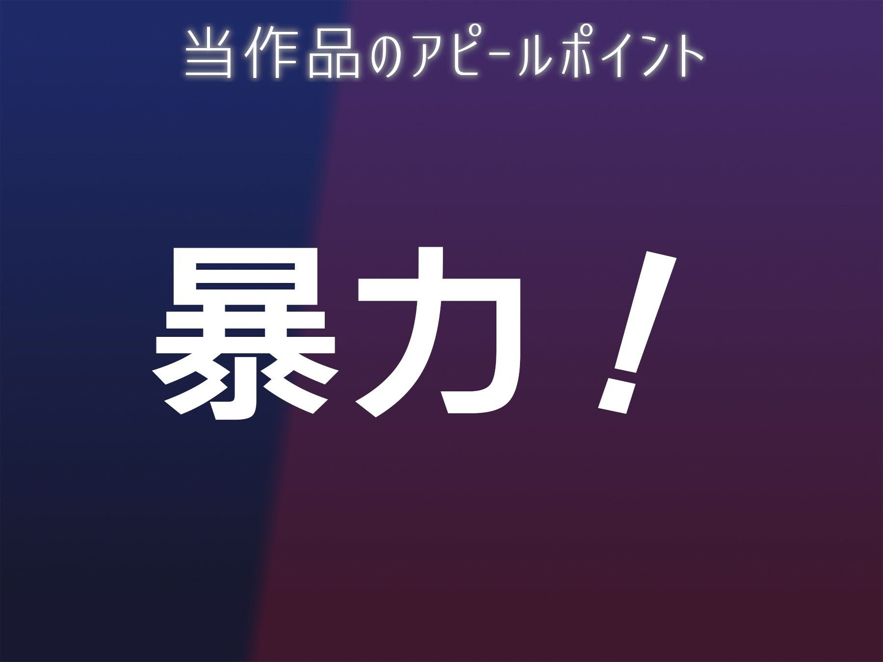 ―風俗行ったら人生終わった― DVカノジョのラブ穴ぱんち！！！！！！ サンプル2ページ目