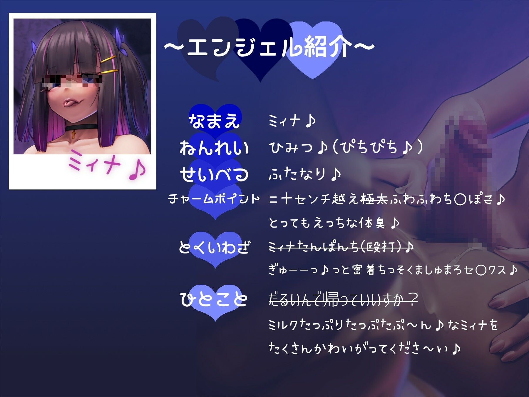 ―風俗行ったら人生終わった― DVカノジョのラブ穴ぱんち！！！！！！ サンプル3ページ目