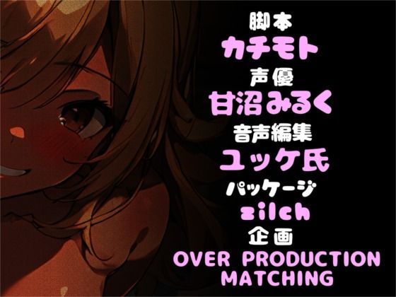 幼馴染で褐色ギャルの彼女と、初めての激甘セックス サンプル3ページ目