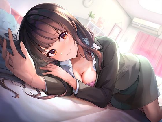 『先輩♪私の赤ちゃんになって♪』後輩OLちゃんのおまんこに癒されてどこまでも堕落しちゃうバブミ〜フルコース♪ サンプル1ページ目
