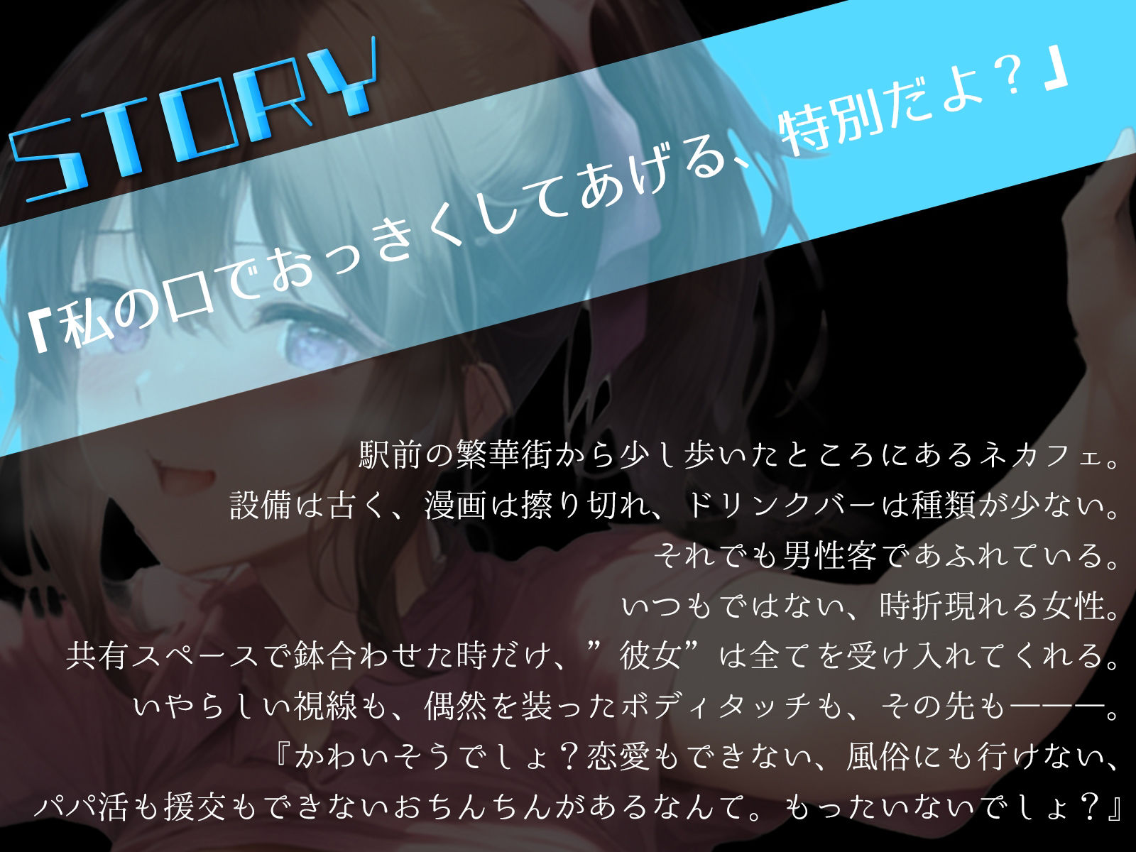 爆乳店員に偶然を装ってボディタッチしたら……全てを受け入れてくれました♪ サンプル2ページ目