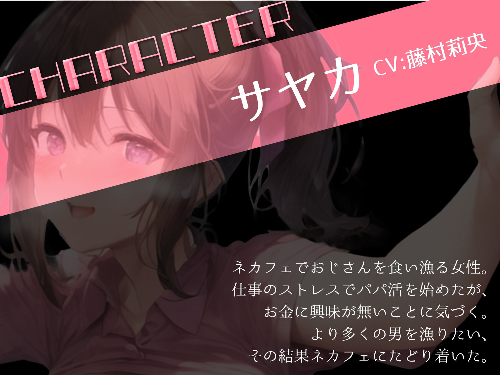 爆乳店員に偶然を装ってボディタッチしたら……全てを受け入れてくれました♪ サンプル3ページ目