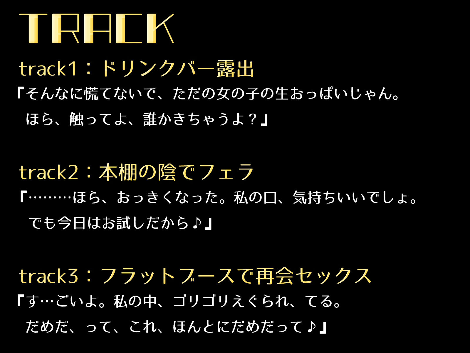 爆乳店員に偶然を装ってボディタッチしたら……全てを受け入れてくれました♪ サンプル4ページ目