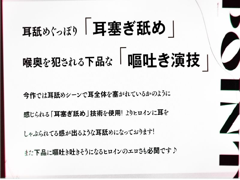 催●でアイドル声優に下品な媚び媚びメイドご奉仕させるお話 サンプル4ページ目
