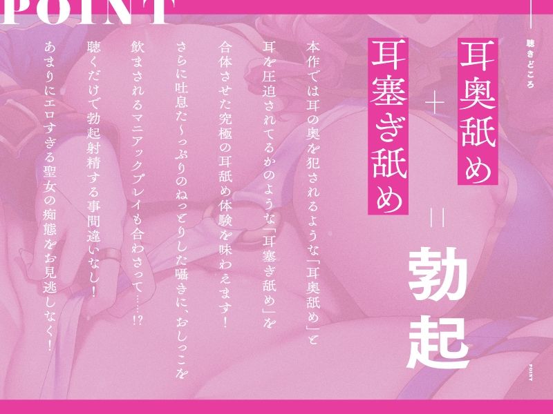 【2周年記念作品】エロすぎて田舎に追放されたシスターのオマンコを貪る話 サンプル4ページ目