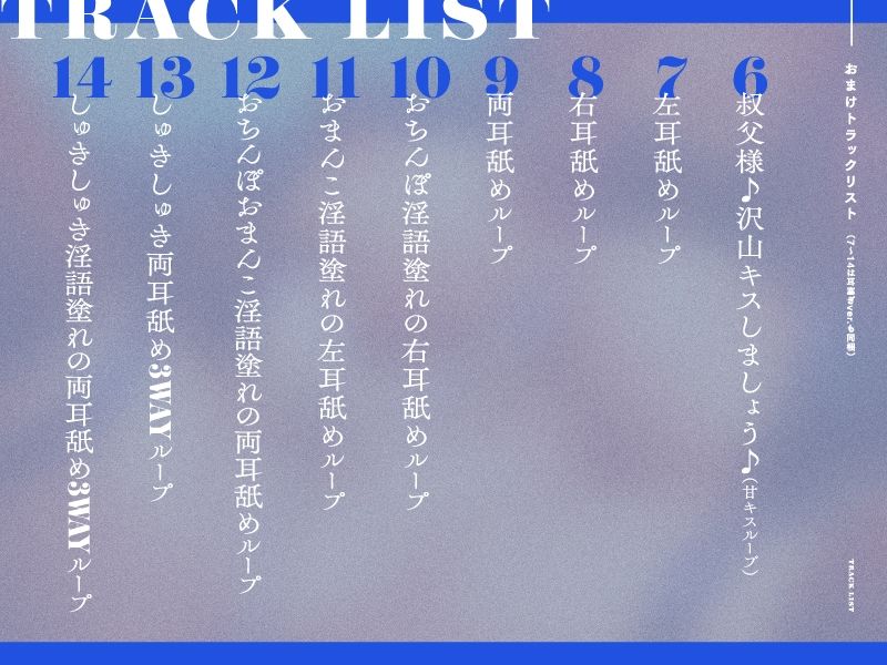 【2周年記念作品】エロすぎて田舎に追放されたシスターのオマンコを貪る話 サンプル7ページ目