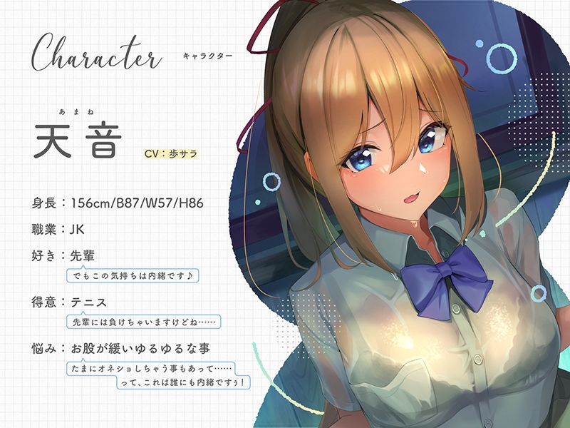 お股の緩い後輩ちゃんはすぐおしっこ漏らしちゃう♪『先輩ぃ〜…おしっこの匂い嗅がないでくださいぃ…』 サンプル3ページ目