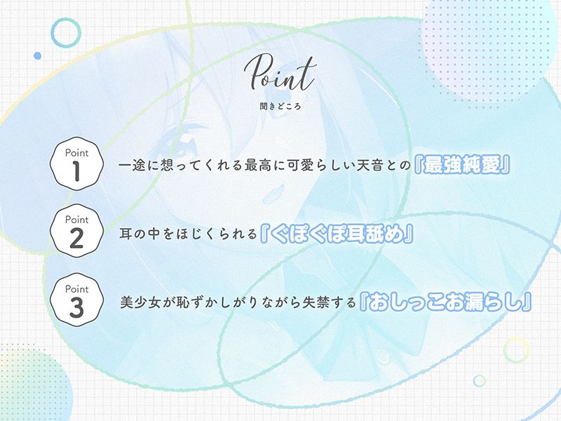 お股の緩い後輩ちゃんはすぐおしっこ漏らしちゃう♪『先輩ぃ〜…おしっこの匂い嗅がないでくださいぃ…』 サンプル4ページ目