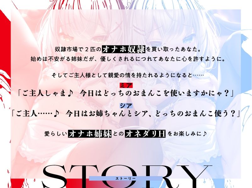 ネコミミ性奴●メイドのハメ比べご奉仕♪ サンプル5ページ目