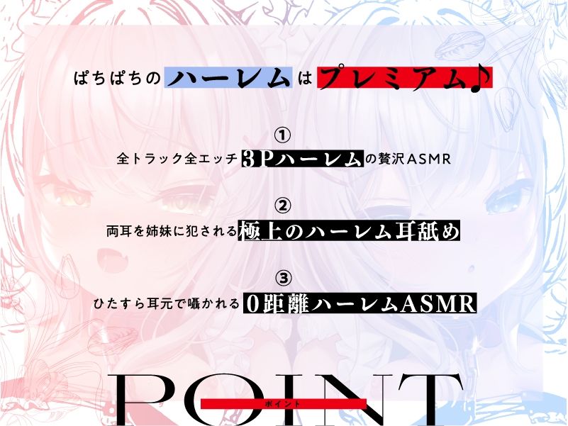 ネコミミ性奴●メイドのハメ比べご奉仕♪ サンプル7ページ目