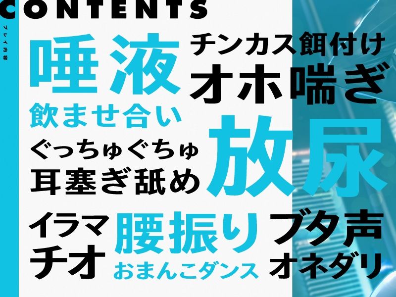 ブタ声を上げながら下品にチンポへ媚びる奴●バニーガールを躾けるお話 サンプル5ページ目