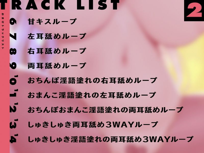 ブタ声を上げながら下品にチンポへ媚びる奴●バニーガールを躾けるお話 サンプル7ページ目