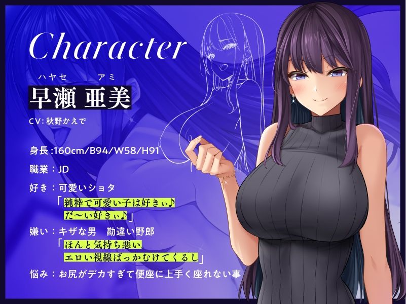 彼女の姉と1日中おまんこした結果、彼女を捨てました『お姉ちゃんとドスケベセックスしようね♪』 サンプル2ページ目