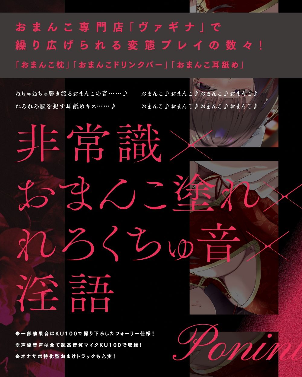 おまんこ専門店『コスプレしたキャストがひたすらオマンコでご奉仕してくれる風俗店はいかがですか？』 サンプル5ページ目