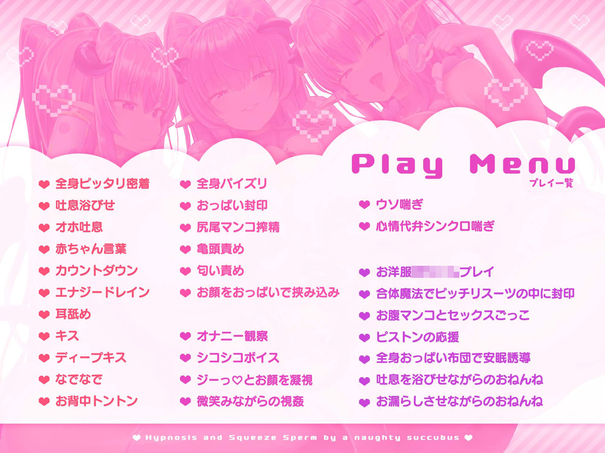 ドスケベ吸精サキュバスの○○化搾精催● 〜エッチなお勉強で可愛いママの赤ちゃんになりまちょうね〜 サンプル4ページ目