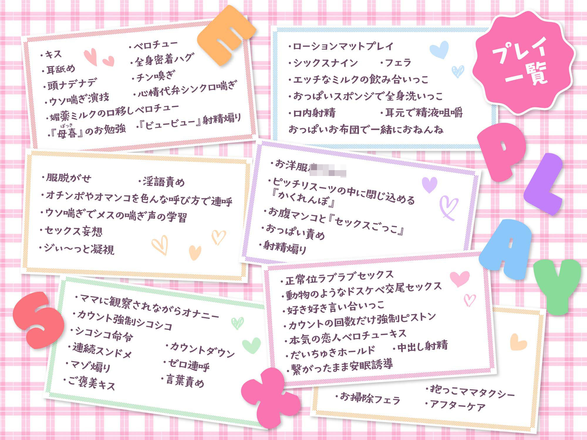 大人赤ちゃんのためのエッチな○○○ 甘園房 すみれママ 〜エッチなドスケベ授業でエリート変態バブちゃんになりまちょうね〜 サンプル4ページ目