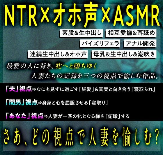 ≪ギリギリ特典付≫人妻はじめ 〜夫の過失を補填するため性欲処理という秘書業に就く人妻〜 サンプル3ページ目